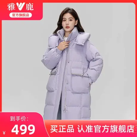 雅鹿官方旗舰店2024冬季新款时尚过膝长款羽绒服女保暖休闲外套图片