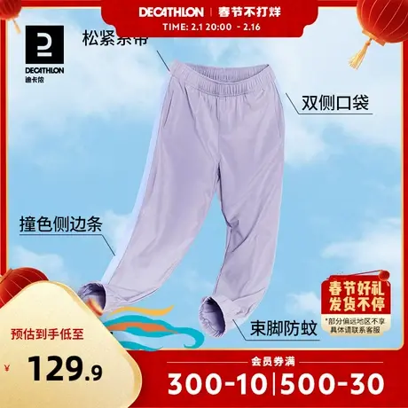 迪卡侬女童秋冬保暖长裤吸汗速干儿童大童春秋运动裤宽松裤子KIDC商品大图