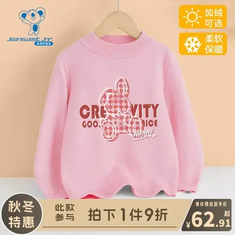 KX真维斯儿童毛衣女童冬季半高领打底上衣女大童秋冬款保暖针织衫商品大图