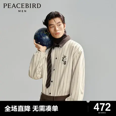 太平鸟男装提花条纹夹克2024春季新款撞色拼接休闲茄克外套潮流图片