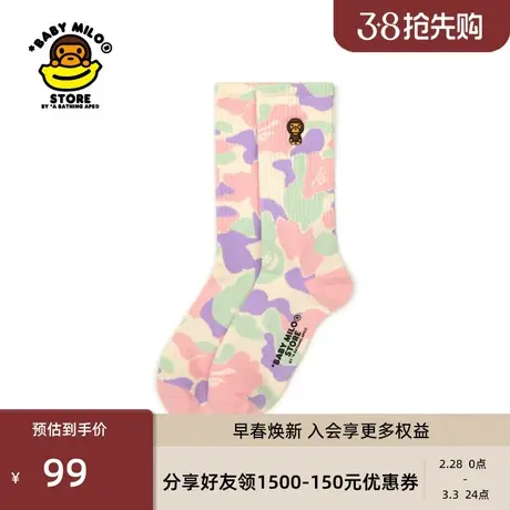 BABY MILO STORE配饰卡通小猴刺绣迷彩中筒袜4291XXM商品大图