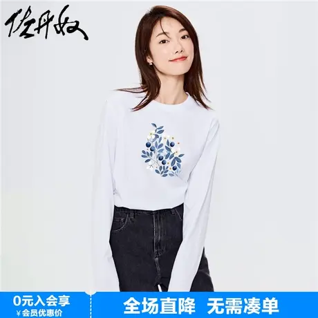 佐丹奴联名t恤女新款纯棉打底衫清新风印花长袖休闲上衣99393311图片