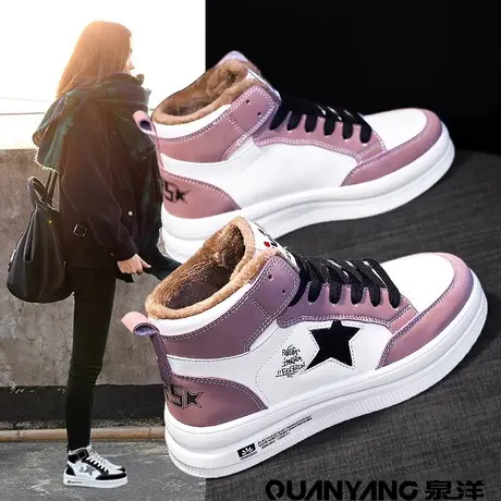 高帮小白鞋女2024新款冬季加绒二棉鞋显脚小皮面运动休闲学生板鞋商品大图