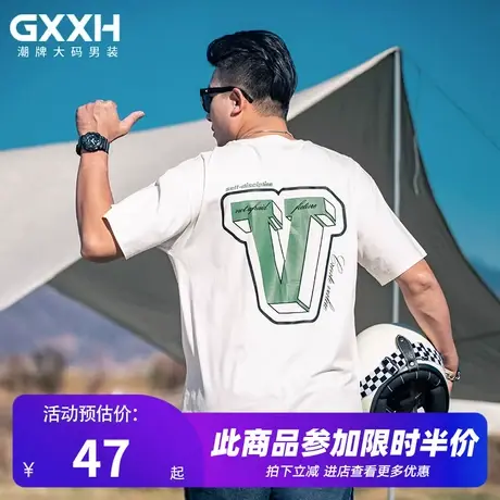 GxxH大码男装2023夏季潮流宽松美式百搭休闲白色圆领短袖T恤210斤商品大图