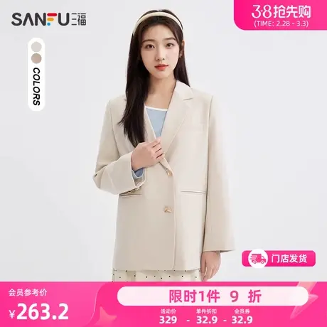 三福西装外套2024新款春季纽扣翻领正肩后开叉高级上衣女装482632商品大图