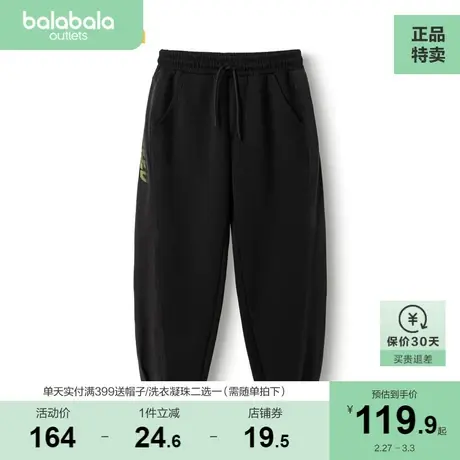 巴拉巴拉童装儿童裤子男童秋中大童长裤字母宽松卫裤图片