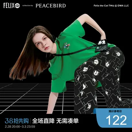 太平鸟时尚除了新款针织衫T恤A6DAC3102奥莱商品大图