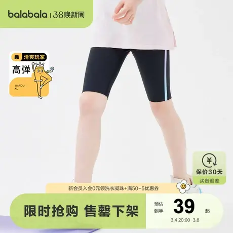 巴拉巴拉童装女童短裤打底裤儿童裤子新款夏装女大童印花洋气图片