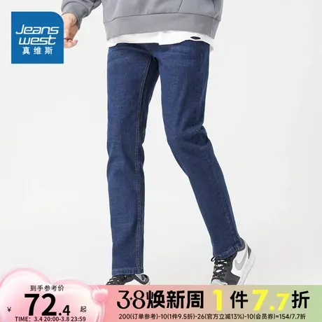 DS真维斯男装牛仔裤2024春季新款男式休闲舒适长裤直筒牛仔裤潮裤图片