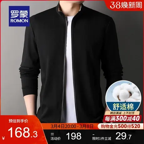 罗蒙男士时尚立领夹克2024春季新款潮流百搭简约上衣休闲短款外套图片