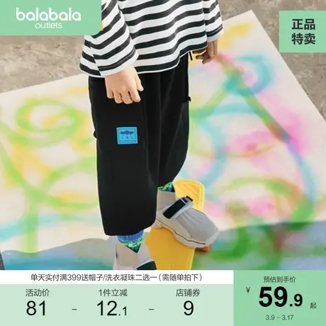 巴拉巴拉男童休闲裤秋季新款儿童裤子中大童时尚撞色长裤洋气商品大图