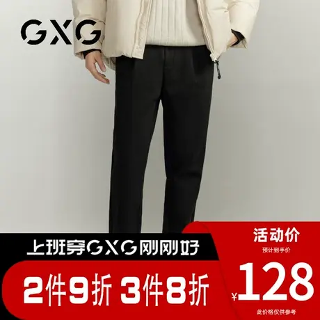 【新品】GXG男装 春季新品时尚抽绳男款日常百搭直筒休闲长裤商品大图