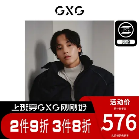 GXG男装[新尚]明线弹力不易褪色舒适保暖棉服夹克外套 冬季新品图片