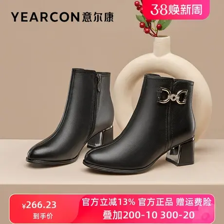 意尔康女靴2023新款冬季真皮短靴女粗跟加绒法式尖头短筒靴子高跟图片