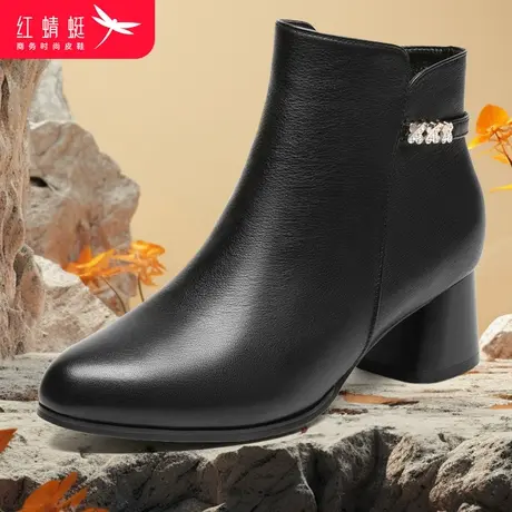 红蜻蜓女鞋2023冬季粗跟优雅时装靴女士英伦尖头高跟真皮短筒靴子图片