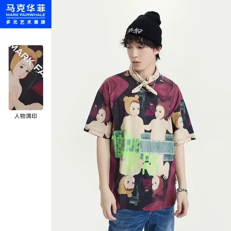 马克华菲那小先联名艺术印花短袖T恤男2023夏季新时尚上衣图片
