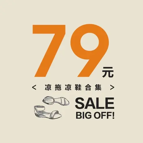 EQ依思q凉鞋女秋季新款百搭时尚沙滩罗马鞋一字带仙女风平底鞋商品大图