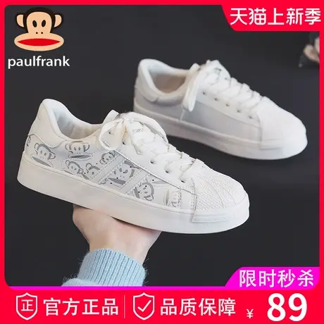 大嘴猴秋款贝壳小白鞋女鞋2023年新款秋季夏款百搭板鞋运动球鞋子商品大图