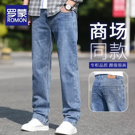 罗蒙牛仔裤男士2024新款春秋宽松直筒大码夏季薄款男裤休闲长裤子商品大图