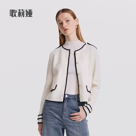 歌莉娅秋冬新款小香风短外套高级感羊毛针织开衫上衣女1B8C6J460图片