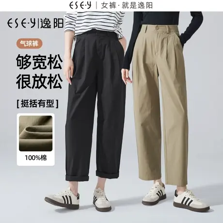 逸阳【气球裤】秋新款100%棉九分镰刀休闲裤女高腰宽松哈伦白裤子商品大图