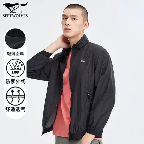 七匹狼狼族生活立领轻薄风衣男士春秋季青年时尚潮流休闲防风上衣图片