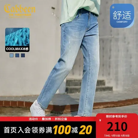 卡宾男装牛仔裤23秋季破洞修身水洗舒适潮流透气小脚裤男商品大图