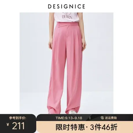 迪赛尼斯宽松拖地裤2023夏季新款高腰垂感直筒裤西装薄款休闲裤女商品大图