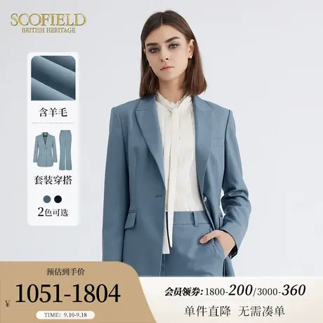 【含羊毛】Scofield休闲西服简约通勤西装套装女装2023年秋季新款商品大图