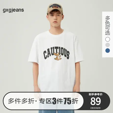 清仓gxg jeans男装2022年夏季T恤男潮流字母印花休闲短袖宽松体恤商品大图