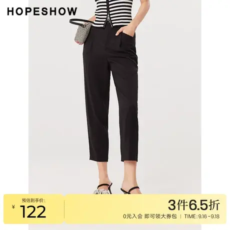 红袖outlets松紧腰休闲裤hopeshow2023夏季新款女装显瘦修身裤子商品大图