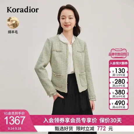 珂莱蒂尔女装2023秋季新款高级感超好看小香风粗花呢羊毛外套上衣图片