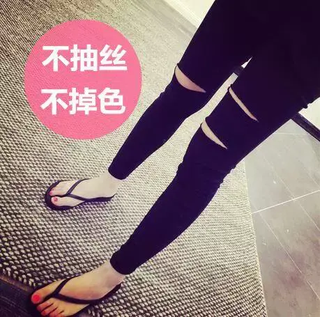 韩版学生破洞女打底外穿显瘦夏季薄款紧身乞丐小脚黑色九分裤潮商品大图