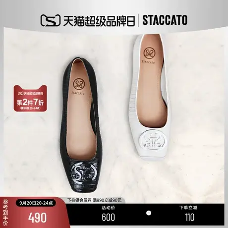 思加图新款奶油鞋复古方头平底鞋黑色单鞋通勤女皮鞋子9UR19CQ1商品大图