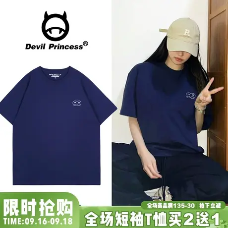 高级感藏蓝色显白短袖t恤女简约风百搭高街超火打底衫半袖上衣夏商品大图