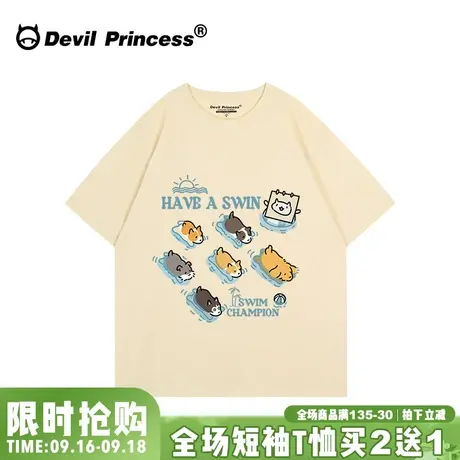 ulzzang小众学院风奶呼呼杏色短袖女t恤2023夏季宽松百搭正肩上衣商品大图