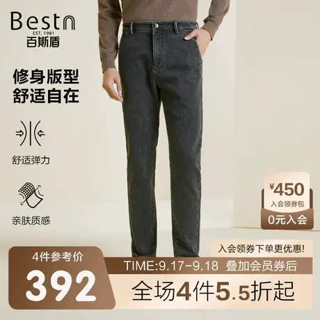 百斯盾男士牛仔裤2023秋冬新款时尚简约修身显瘦弹力舒适男九分裤商品大图