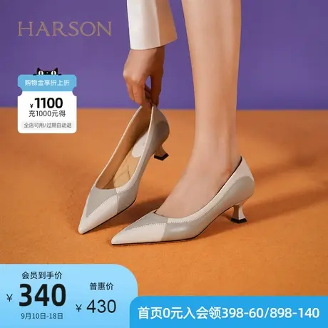 哈森2023年春季新款时尚尖头拼色细跟单鞋中跟女鞋HWS230131图片