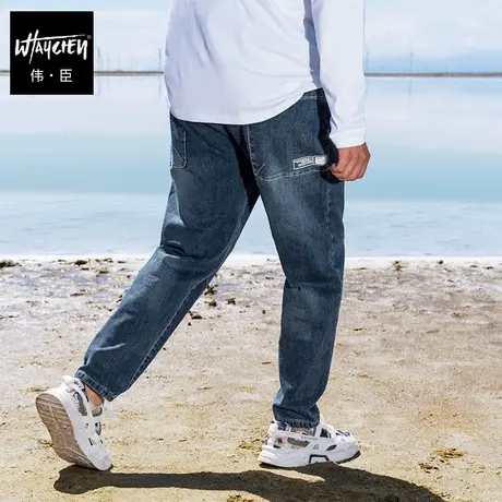 伟臣青春时尚大码青年牛仔长裤男士加肥加大嘻哈直筒休闲牛仔裤潮商品大图