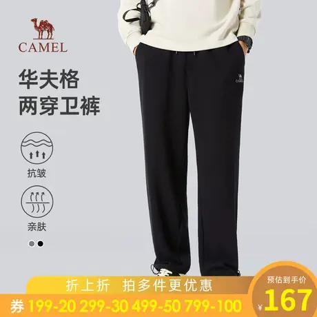 骆驼男装休闲裤男秋冬季2023新款宽松直筒运动裤华夫格透气卫裤男商品大图