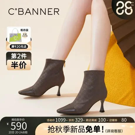 千百度女鞋秋冬欧美风拼色瘦瘦靴细跟时尚短靴尖头高跟靴真皮图片