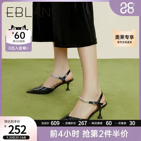 EBLAN/伊伴千百度集团新品尖头细跟女鞋后空半凉高跟鞋商品大图