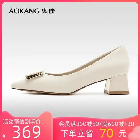 【门店发货】奥康女鞋 2023秋季新款尖头简约粗跟时尚单鞋通勤OL商品大图