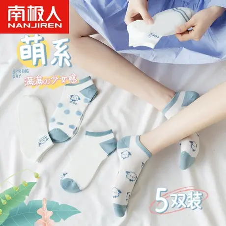 南极人袜子女士春夏季可爱ins潮透气薄款浅口低帮日系少女生船袜商品大图