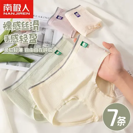 无痕内裤女士纯棉抗菌全棉裆女生收腹运动中腰提臀新款底裤头薄款商品大图