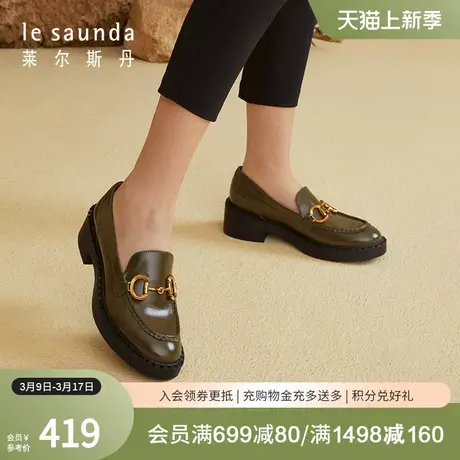 莱尔斯丹春夏新款挞面深口圆头马衔扣低跟乐福女鞋2T41206图片