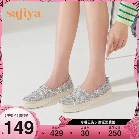 Safiya/索菲娅一脚蹬浅口单鞋女舒适平底细闪圆头小香风渔夫鞋女图片