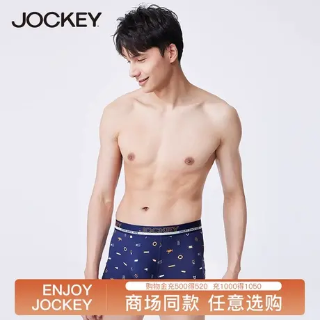 jockey男士平角裤莫代尔棉亲肤舒适内裤U凸设计中腰简约青年短裤图片