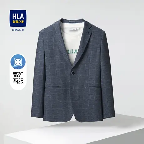 HLA/海澜之家许魏洲同款休闲西服秋季舒适平驳领便服单西男图片