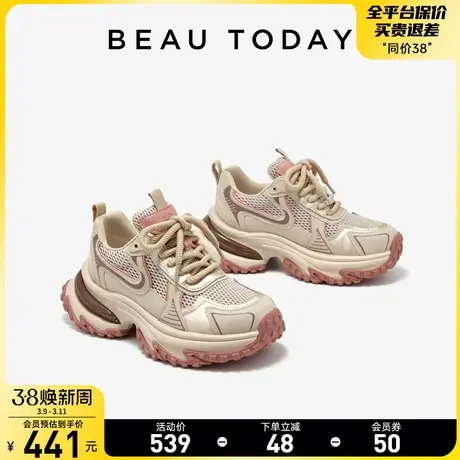 【清仓款】BeauToday厚底老爹鞋女增高夏季新款休闲鞋透气运动鞋图片
